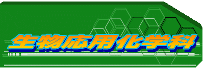 説明: 説明: 建物案内