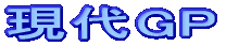 GP