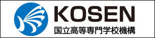 kosen-logo