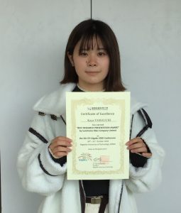 生物応用化学科5年生 山内さんが国際会議でベストリサーチプレゼンテーション賞(住友理工賞)を受賞しました