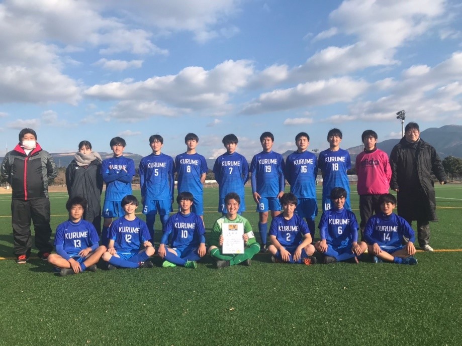 Kyfa 第27回 九州高等専門学校ｕ 19サッカー大会で久留米高専が優勝しました 久留米工業高等専門学校