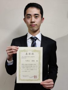 機械工学科5年生・久保山さんが3次元CAD利用技術者試験に最高得点で合格しました