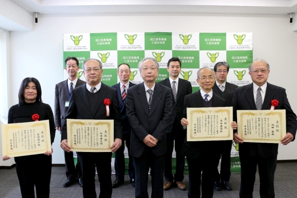 令和２年度永年勤続表彰式を挙行しました