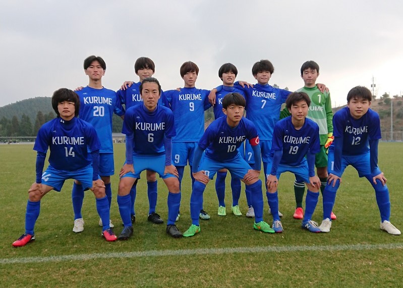 KYFA 第28回九州高等専門学校 U-19 サッカー大会で久留米高専が優勝しました