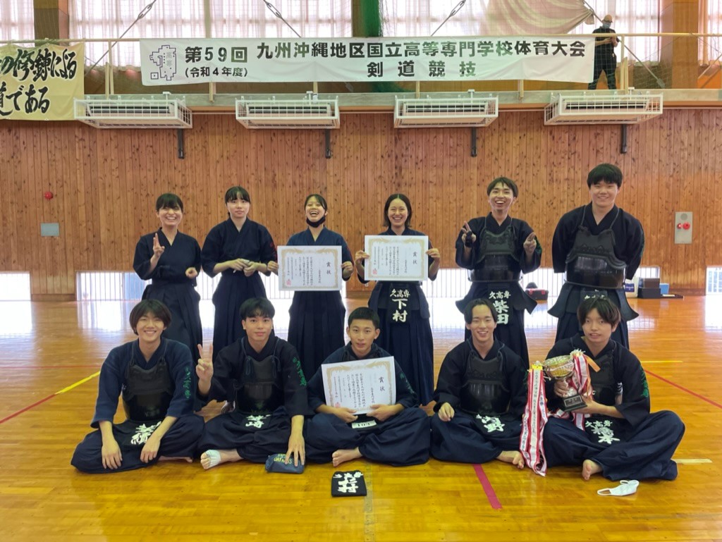 第５９回九州沖縄地区高専体育大会剣道競技にて男子団体準優勝、女子団体３位、女子個人３位