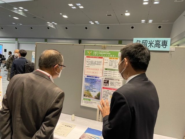 「２０２２久留米・鳥栖地域産学官テクノ交流会」に出展しました