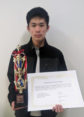 本校学生が第５５回九州沖縄地区国立高等専門学校英語プレゼンテーションコンテストの暗唱部門で２位を受賞しました