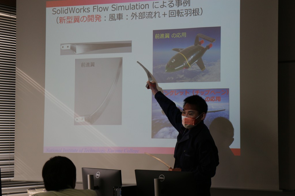 社会人向け公開講座「3D-CAD/CAE（熱流体)講座」を開催しました