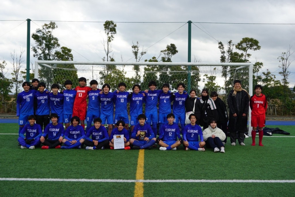 本校サッカー部が、第29回 九州高等専門学校Ｕ‐１９サッカー大会にて３連覇を果たしました。