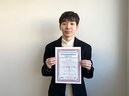 本校学生が国際会議ICIIBMS2022において『Student Best Paper Award』を受賞しました