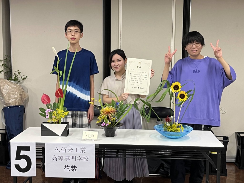 華道部が「Ikenobo花の甲子園2023　九州北大会」で２位入賞しました