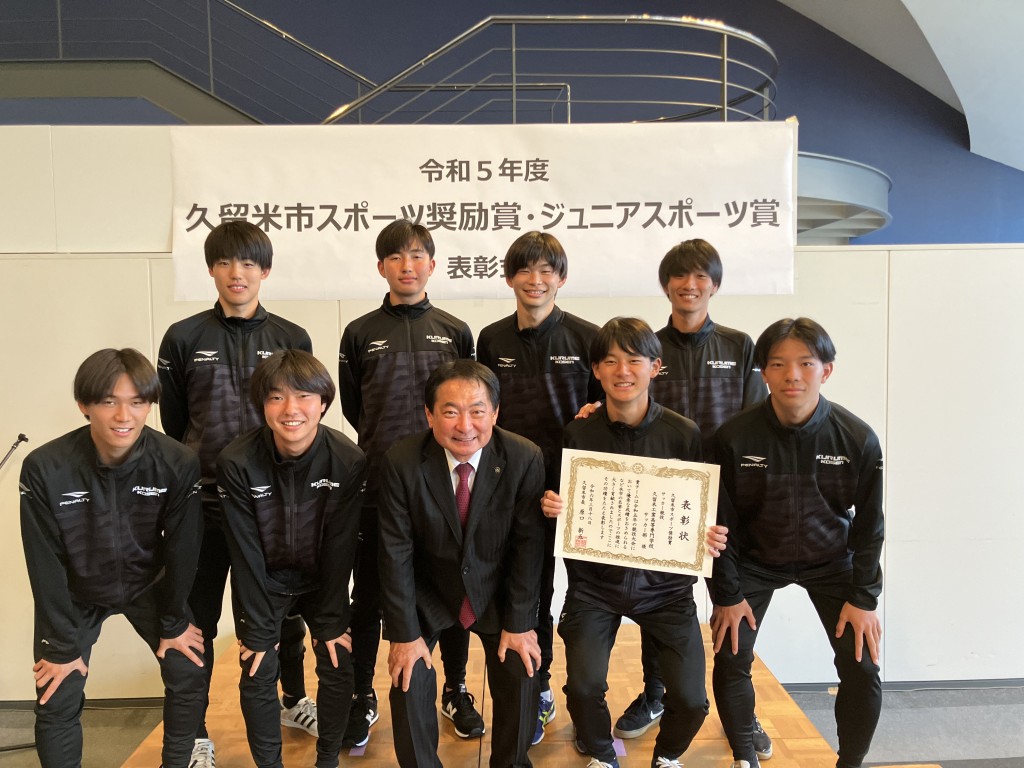 第58回全国高等専門学校体育大会サッカー競技 兼 第56回全国高等専門学校サッカー選手権大会において、全国初優勝を果たした本校サッカー部が、「久留米市スポーツ奨励賞」を受賞しました。