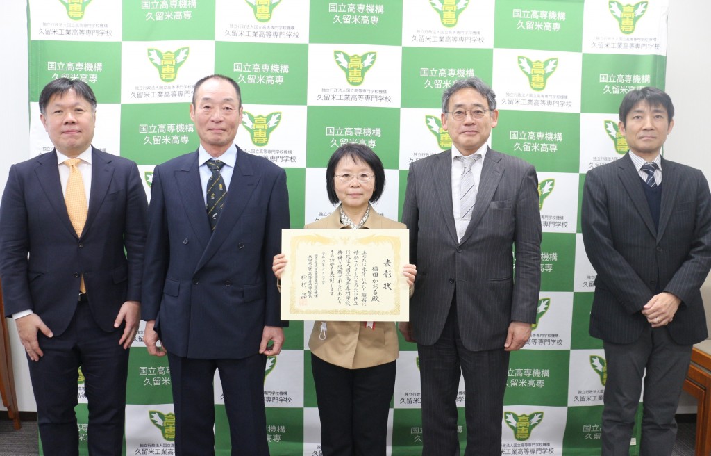 令和５年度永年勤続表彰式（退職時）を挙行しました