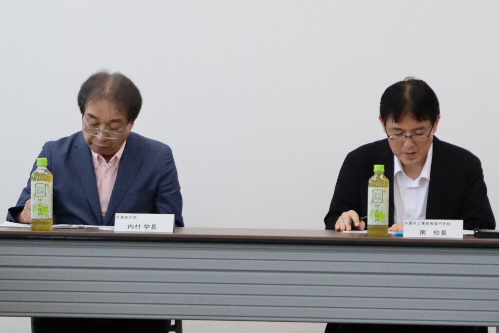久留米大学との第４回連携協議会を開催