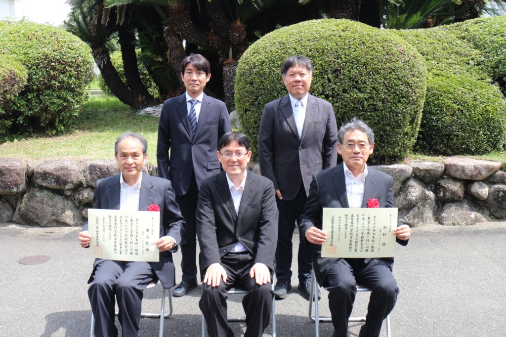 名誉教授称号授与式を行いました