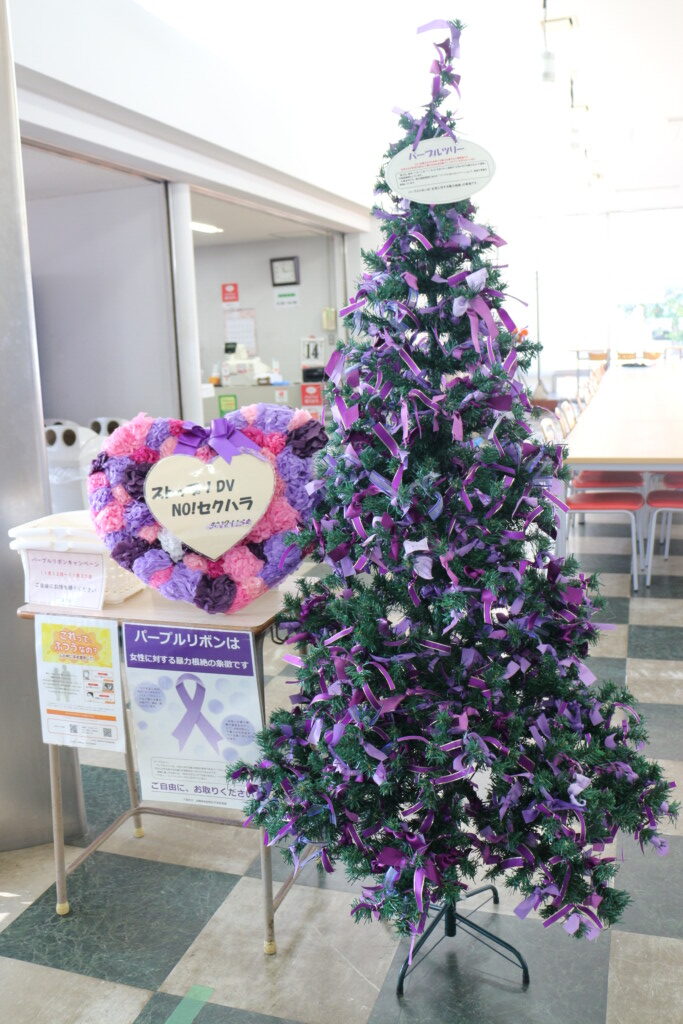 ウェーブホールにパープルツリーを設置しました